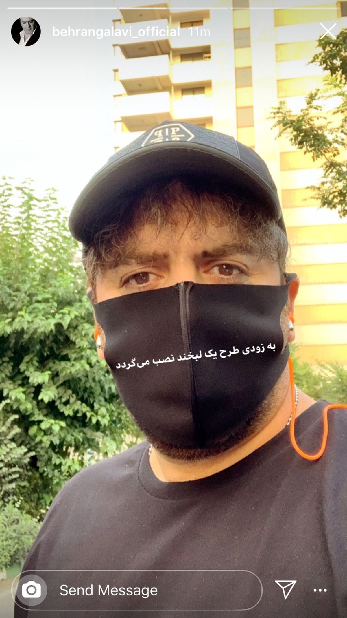 چهره آشفته بهرنگ علوی + عکس