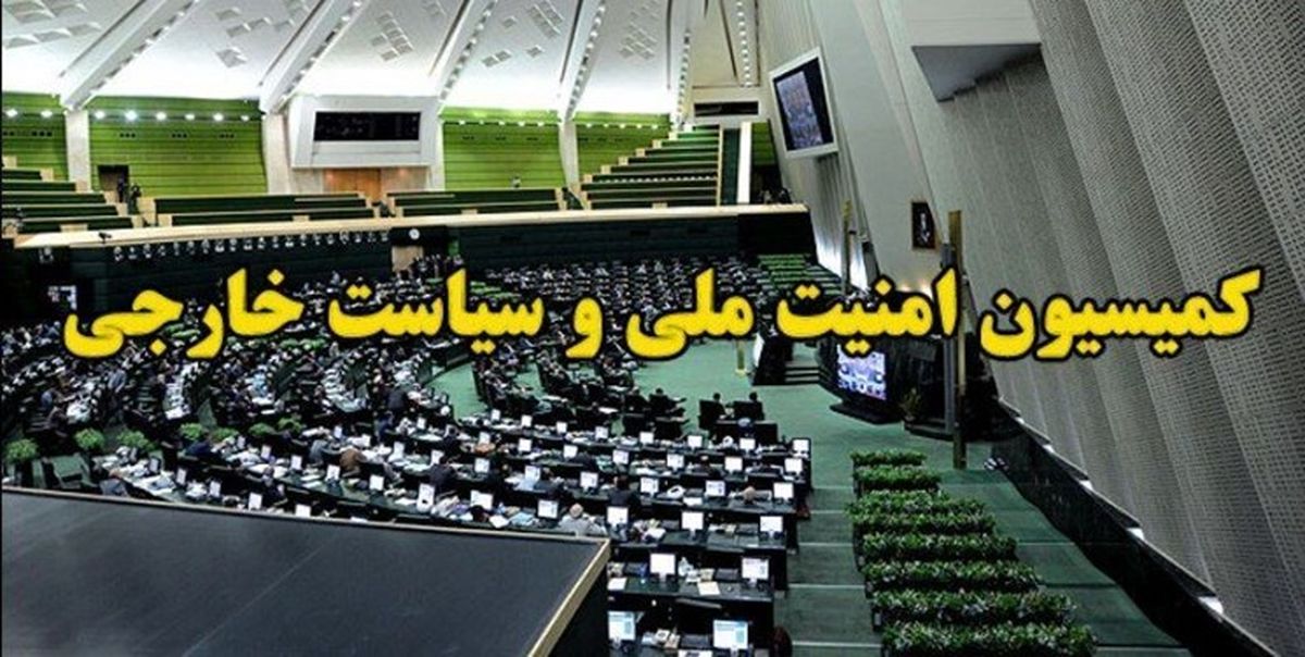 طرح اقدام راهبردی برای لغو تحریم‌ها