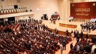 نشست پارلمان عراق دومین بار هم به حد نصاب لازم نرسید