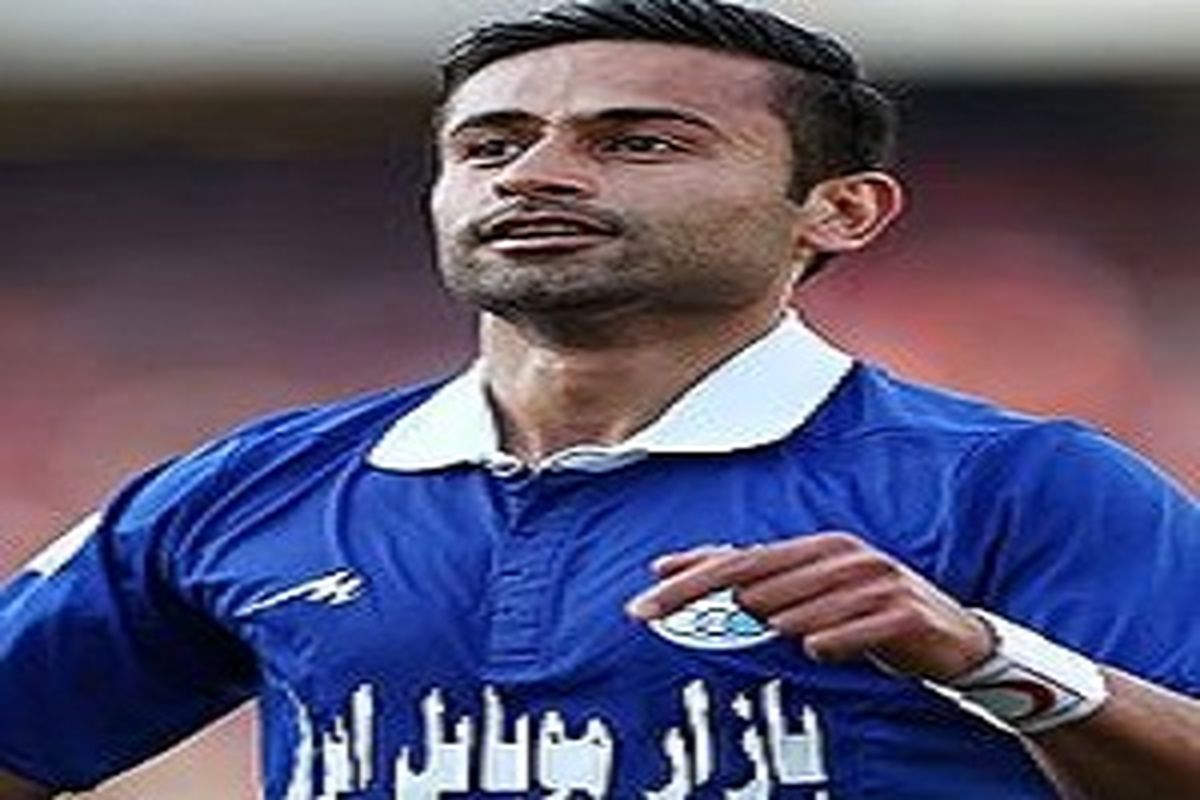 جدایی هافبک آبی پوشان پس از فینال