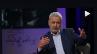 استوری مارال فرجاد از حضور پدرش در «چهل تیکه»