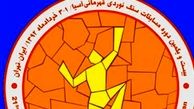 لیست نهایی ملی پوشان ایران مشخص شد