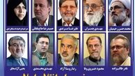 «جبهه مردمی نیروهای انقلاب اسلامی» بیانیه صادر کرد/وضعیت موجود شایسته نظام اسلامی نیست