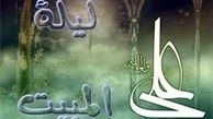 شبی که علی(ع) جانش را فدای رسول خدا(ص) کرد
