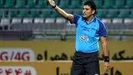 اشتباهات کرمانشاهی به ضرر پرسپولیس تایید شد!
