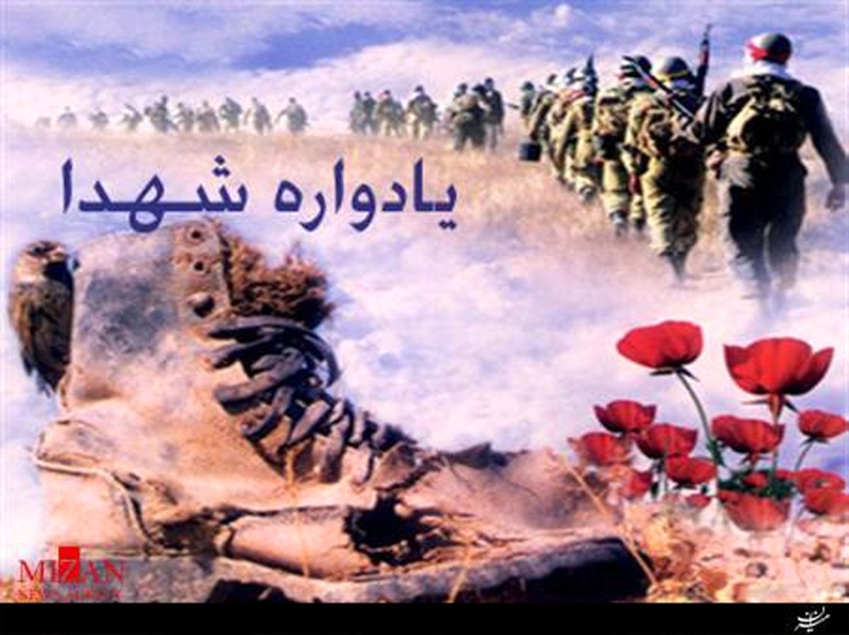یادواره سرداران و 323 شهید اطلاعات برگزار می‌شود