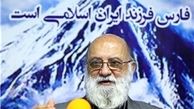 اعلام لیست انتخاباتی آبادگران برای شورای تهران