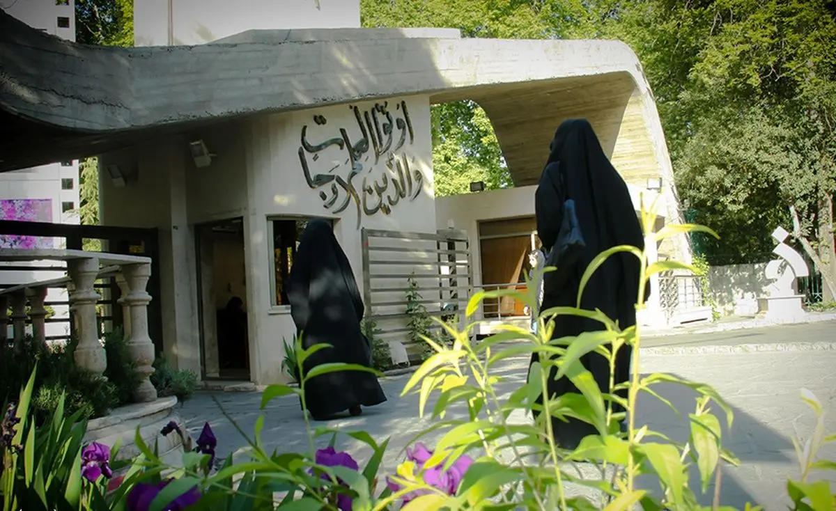 شهریه دوره دکتری سال ۹۷ دانشگاه الزهرا (س)