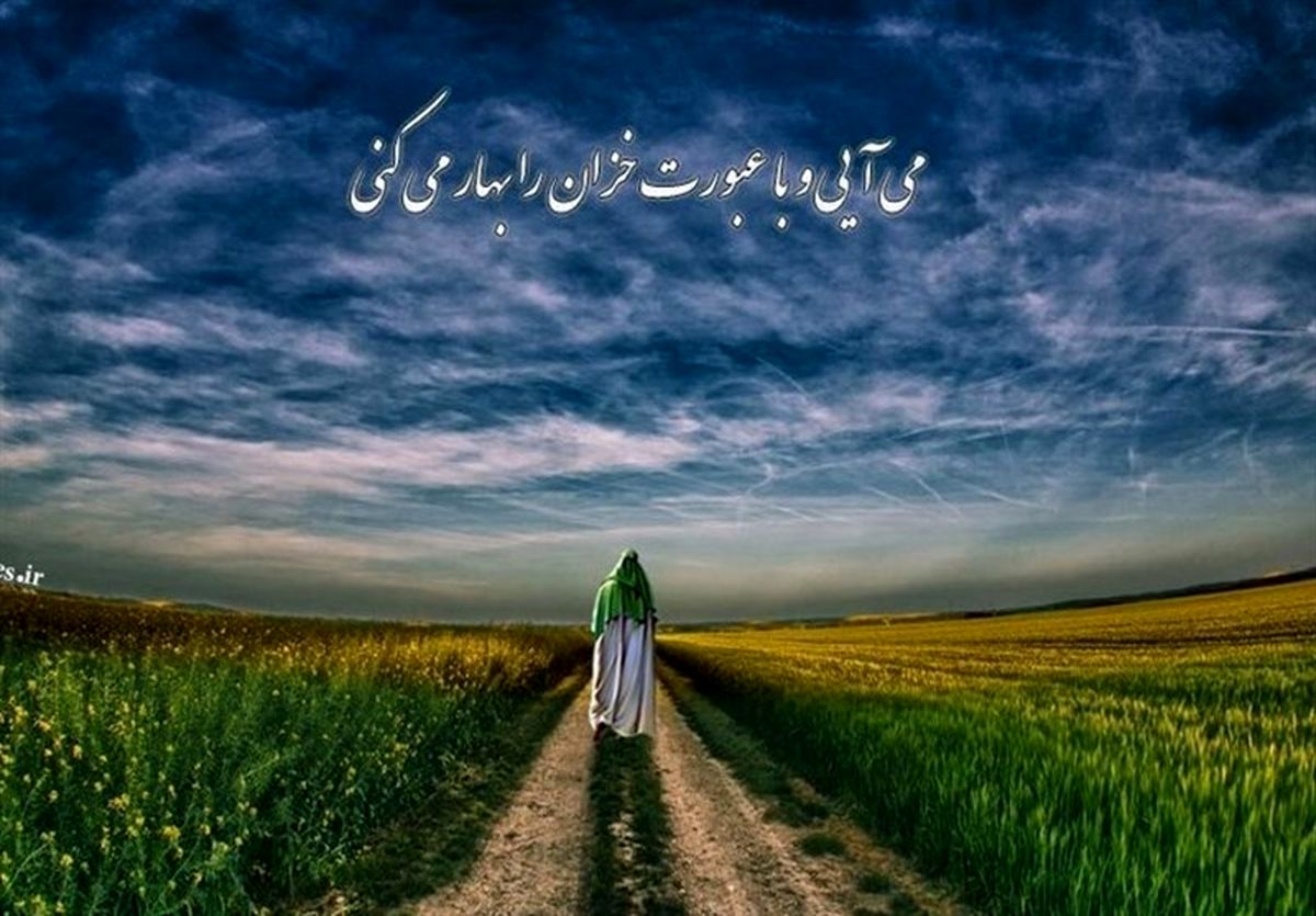 ویژه برنامه‌های میلاد مهدی صاحب الزمان در شبکه‌های سیما