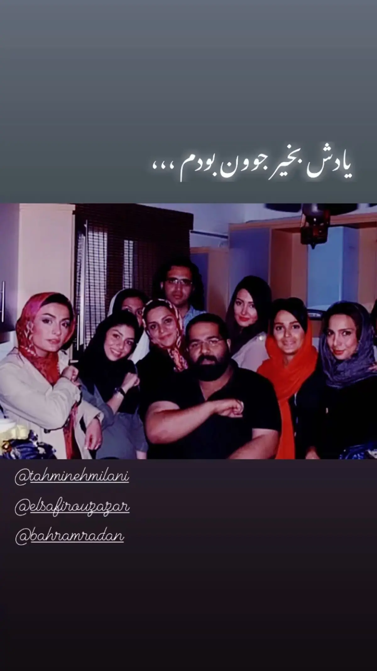 خاطره بازی رضا صادقی از دوران‌جوانیش + عکس