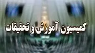 گزارش حادثه دبستان «اسوه حسنه» زاهدان در کمیسیون آموزش مجلس قرائت می‌شود