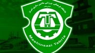آخرین وضعیت مصدومان ماشین سازی تبریز