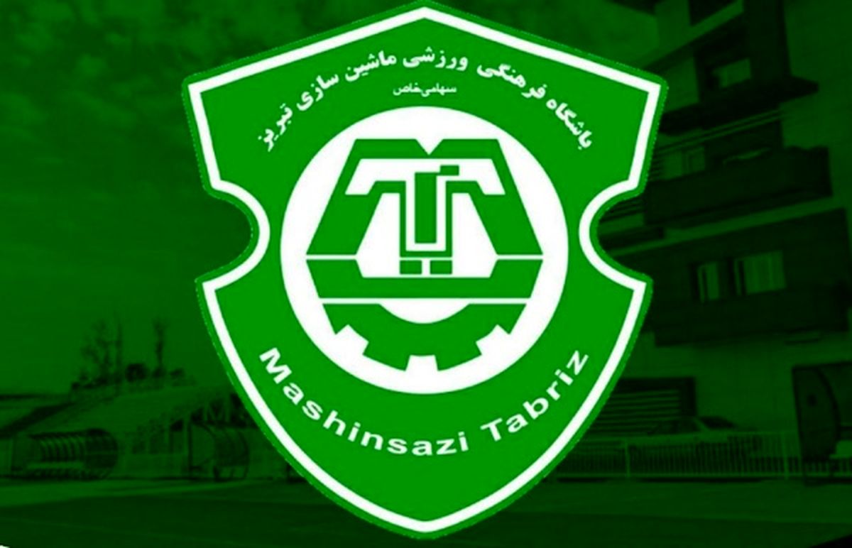 تمام نفرات ماشین‌سازی را حفظ می کنیم