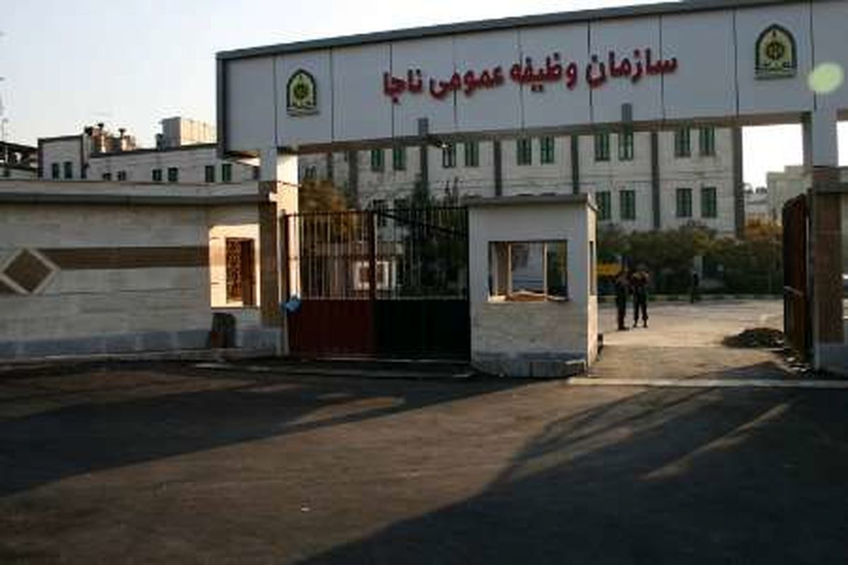 فراخوان مشمولان فارغ التحصیل دانشگاه ها دراردیبهشت ماه 1397