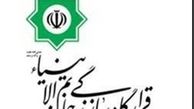 طرح انتقال آب دریای عمان روی میز سپاه