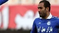خودم را به خاطر استقلال خراب کرد!
