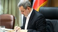 انتقاد وزیر آموزش و پرورش به حذف پرداخت پاداش پایان خدمت فرهنگیان از محل صندوق توسعه ملی