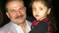 دختر مهدی سلطانی در کنار پدر + عکس