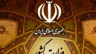 آغاز بکار سمینار معاونان استانداری‌های سراسر کشور