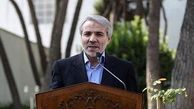 دستور نظرسنجی درباره سفر نیویورک داده شده است