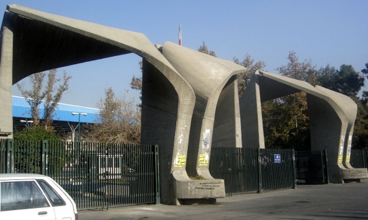 انتصاب‌های مسئله‌دار، این‌بار در دانشگاه تهران؟!
