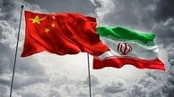 صادرات چین به ایران ۳ درصد رشد کرد/ تجارت ۵.۲۶ میلیارد دلاری ۲ کشور در ۴ ماه
