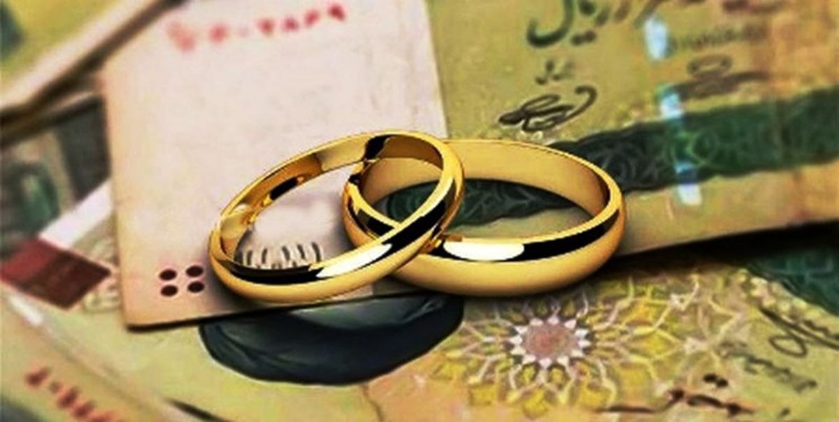 پرداخت 32 هزار میلیارد تومان تسهیلات ازدواج و فرزندآوری
