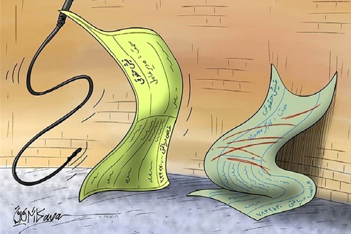 حق ۴۹۰ هزار کارگر در جیب ۱۶ مدیر دولتی