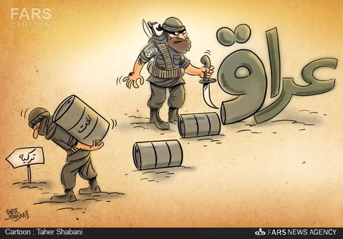 داعش نفت را به ترکیه قاچاق می‌کند