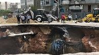 جزئیاتی از حادثه انفجار لوله گاز در تهران
