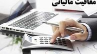 قانون مالیاتی جدید برای خریداران خانه و خودرو