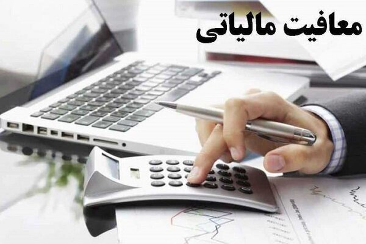 قانون مالیاتی جدید برای خریداران خانه و خودرو