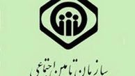 ادامه تحقیق و تفحص از تامین‌اجتماعی