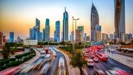 برای رفتن به کویت چه مدارکی لازم است