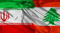 پیام میشل عون به روحانی