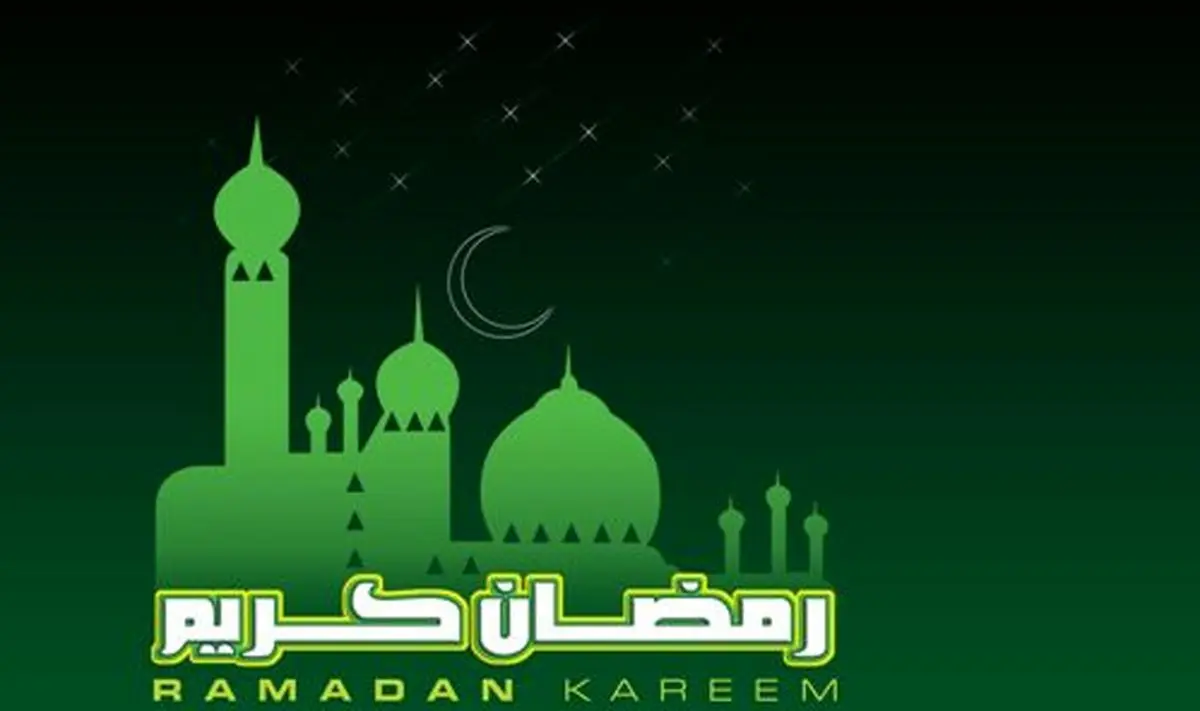 عظمت ماه مبارک / بهترین راه برای عنداللهی شدن