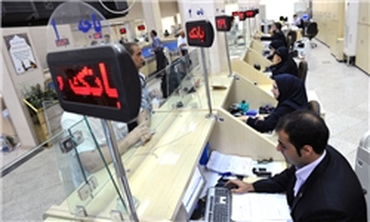 رقابت جنون‌آمیز بانک‌ها برای جذب سپرده