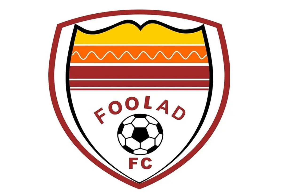 شریف به عنوان سرپرست باشگاه فولاد انتخاب شد