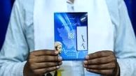 تهرانی‌ها برای دریافت اسناد خسارات متفرقه بیمه سلامت، کجا بروند؟