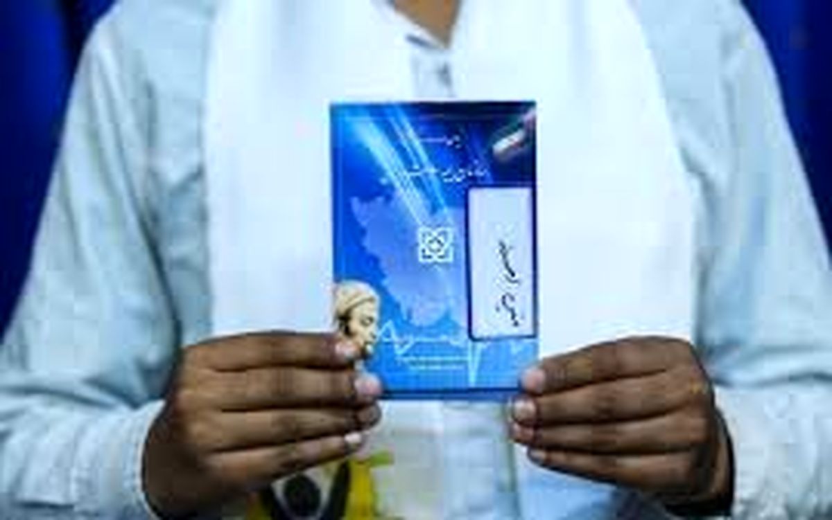 تهرانی‌ها برای دریافت اسناد خسارات متفرقه بیمه سلامت، کجا بروند؟