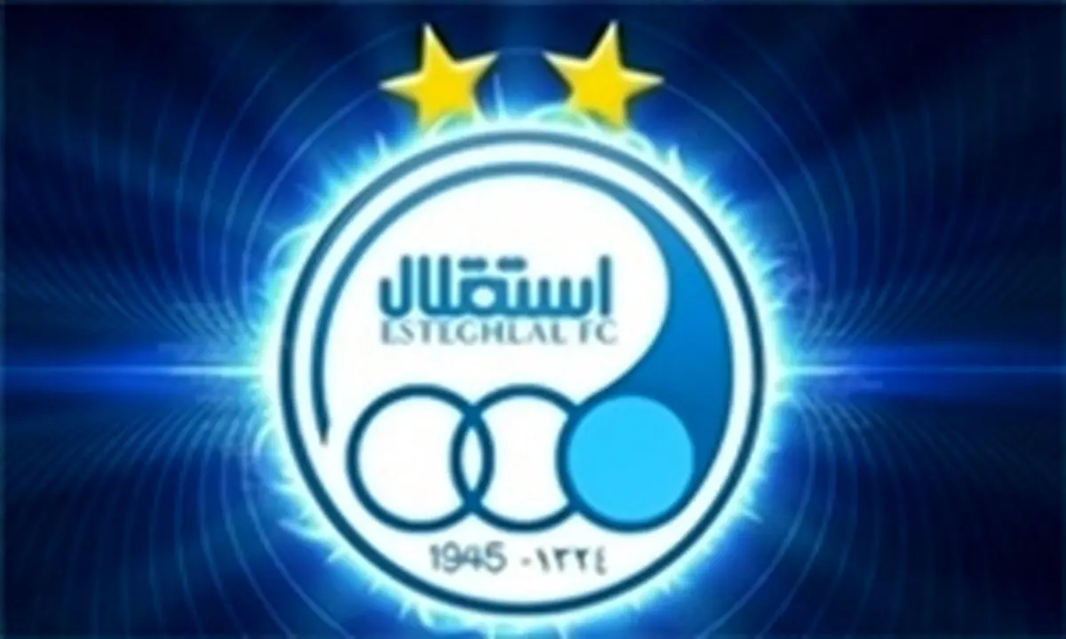 جریمه یک میلیاردو صد میلیون تومانی استقلال به خاطر دو بازیکن داخلی!