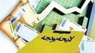 بودجه سیاست‌زده 1400 و تاریکخانه‌های آن
