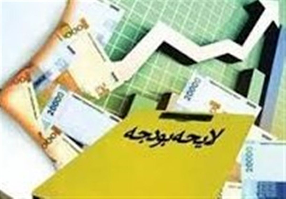 بودجه سیاست‌زده 1400 و تاریکخانه‌های آن
