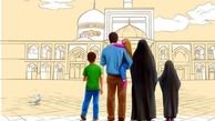 درس‌هایی از زندگی در سوره حجرات+ 9 توصیه