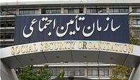روش پرداخت حقوق بازنشستگان تامین اجتماعی تغییر کرد