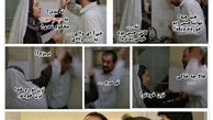 جدایی نادر از تلگرام کلید خورد!