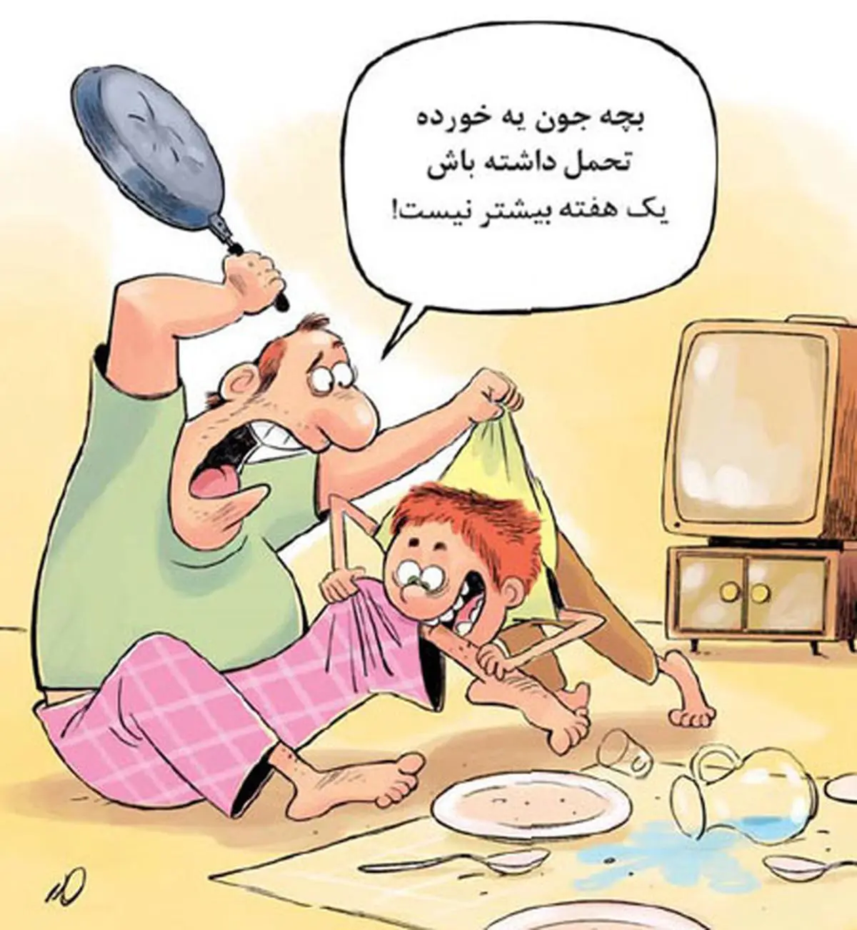 مسئولانی یک هفته با حقوق مردم زندگی کنند
