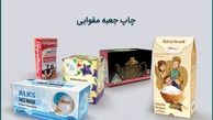 مجری حرفه‌ای چاپ جعبه مقوایی با تجربه در صنعت بسته‌بندی