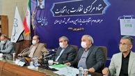 افتتاح ستاد مرکزی نظارت بر دومین مرحله انتخابات مجلس 