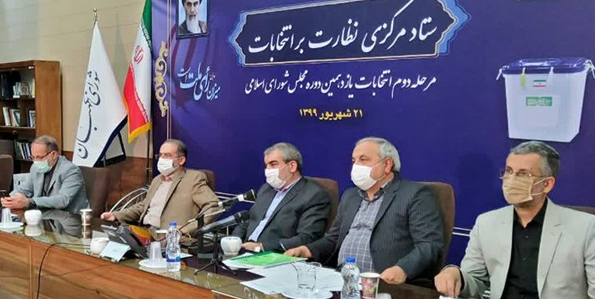 افتتاح ستاد مرکزی نظارت بر دومین مرحله انتخابات مجلس 